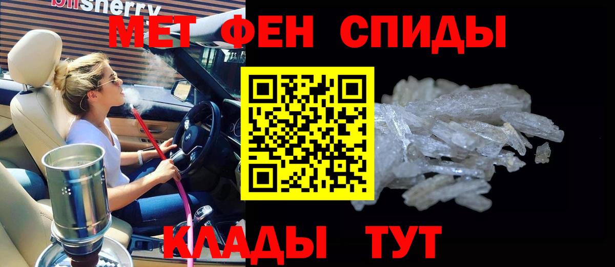 Амфетамин 98% Сызрань