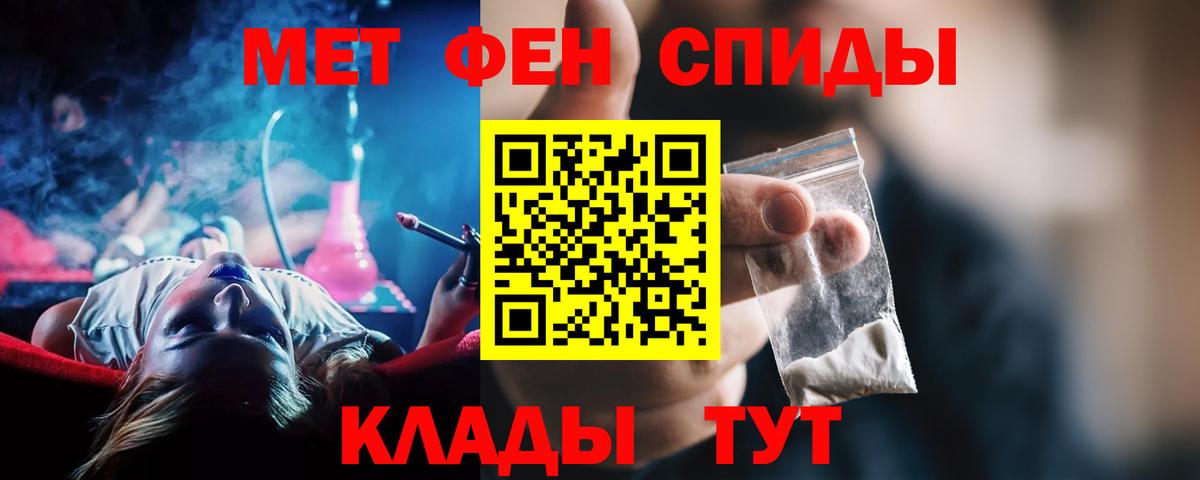 Сызрань  Amphetamine  Амфетамин  Вход с VPN  АМФЕТАМИН Premium 