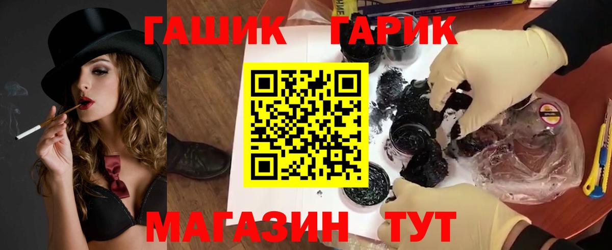 ГАШИШ VHQ  Вход с VPN  Сызрань 