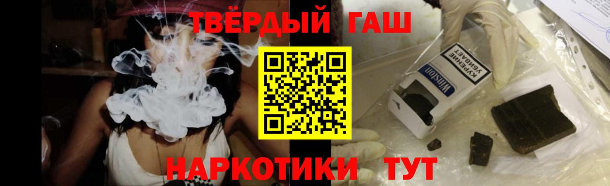 Амфетамин кристаллы  Вход с VPN  Бошки Шишки  Сызрань  МЕФ   Лсд 25  А ПВП СОЛЬ   ГАШИШ  МДМА  Cocaine 