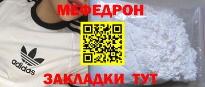 MDMA Можайск