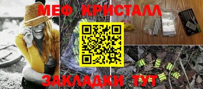 MDMA Можайск
