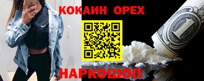 COCAINE Можга