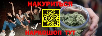 марки lsd Моздок