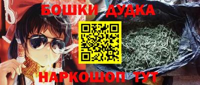 COCAINE Можга