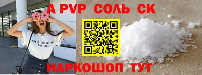 COCAINE Можга