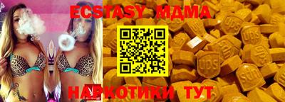 MDMA Можайск