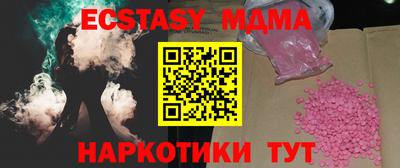 MDMA Можайск