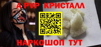 марки lsd Моздок