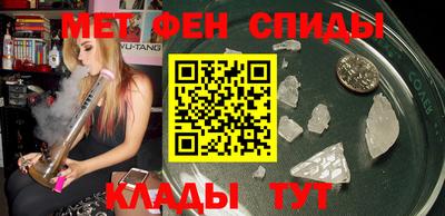 MDMA Можайск