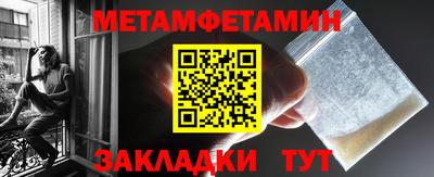 COCAINE Можга
