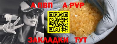 марки lsd Моздок