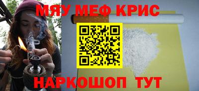 MDMA Можайск