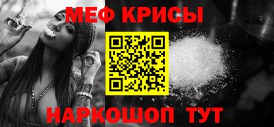 MDMA Можайск