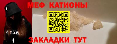 марки lsd Моздок