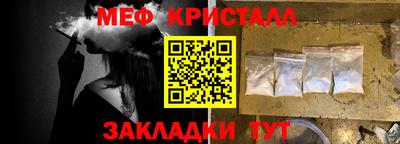 COCAINE Можга