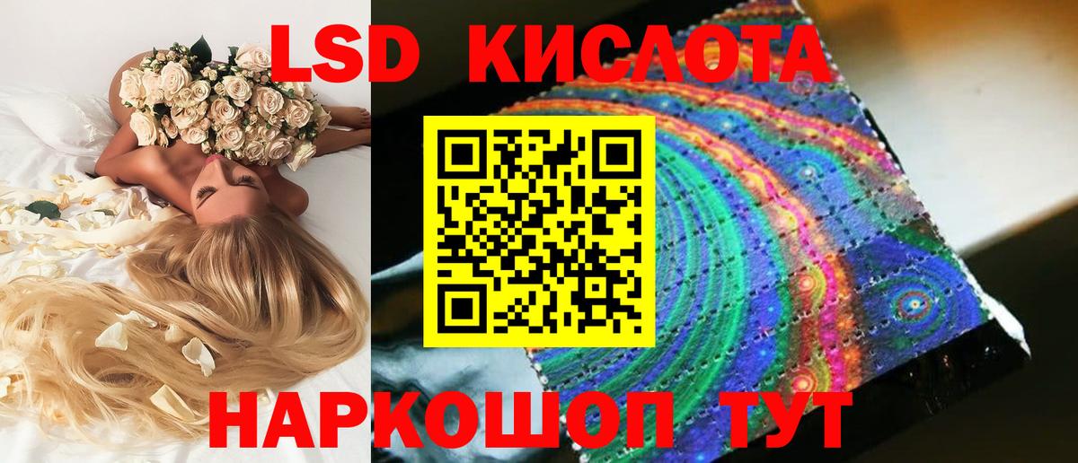 МЕГА ссылка  Вход с VPN  Сызрань  Лсд 25 экстази кислота 